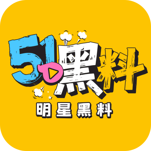 老二